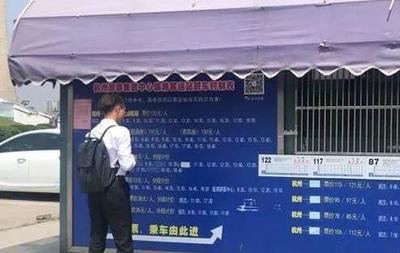 再見，杭州黃龍旅游集散中心 票務代理服務的終結與未來展望