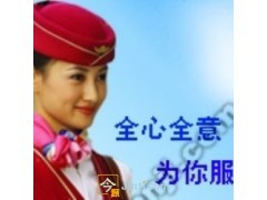 威海航空機票代理加盟 高返點優(yōu)勢助力票務服務業(yè)務拓展