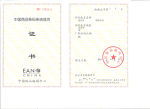 深圳商品條形碼代理公司 專業(yè)條形碼申請與票務代理服務指南