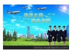 攜手航空票務(wù)代理服務(wù)，共贏商旅新藍(lán)海——誠(chéng)邀加盟商加入中國(guó)貿(mào)易網(wǎng)