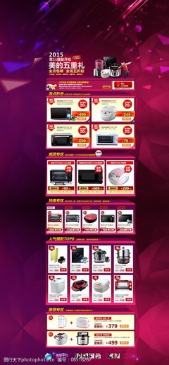 光影交織的藝術(shù) 電器數(shù)碼與工藝品的視覺碰撞